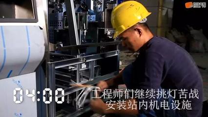 24小時,1440分鐘,86400秒,成都地鐵會發生什么&hellip;